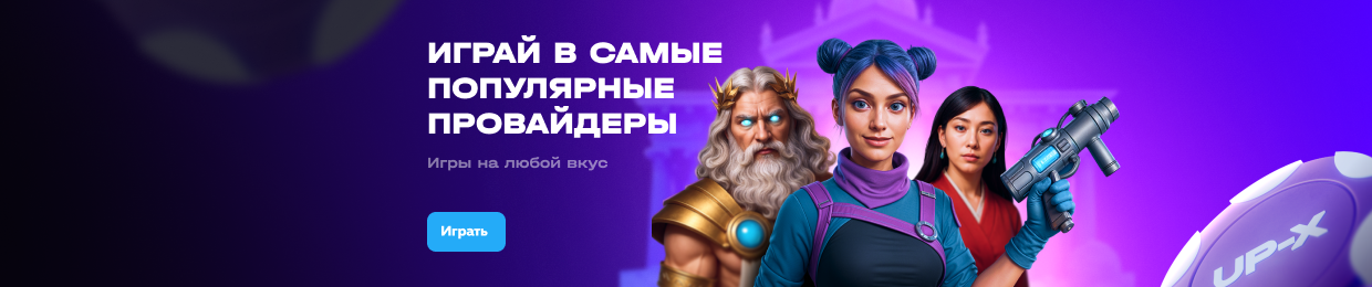 Официальный сайт UPX — Упаковка и оптимизация исполняемых файлов